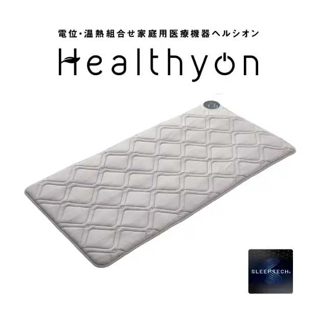 電位・温熱組合せ家庭用医療機器ヘルシオン
