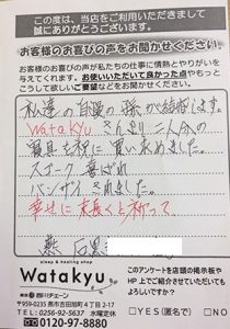 孫の結婚祝いにプレゼントし、すごーく喜ばれました