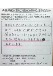 大きい枕なので気持ちよく眠れます