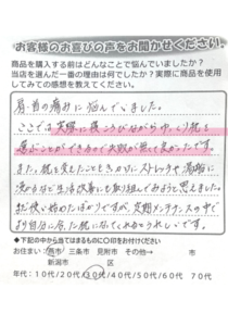 実際に寝転びながら枕を選べるので安心