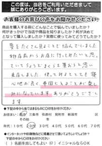 布団に入ることが楽しみ