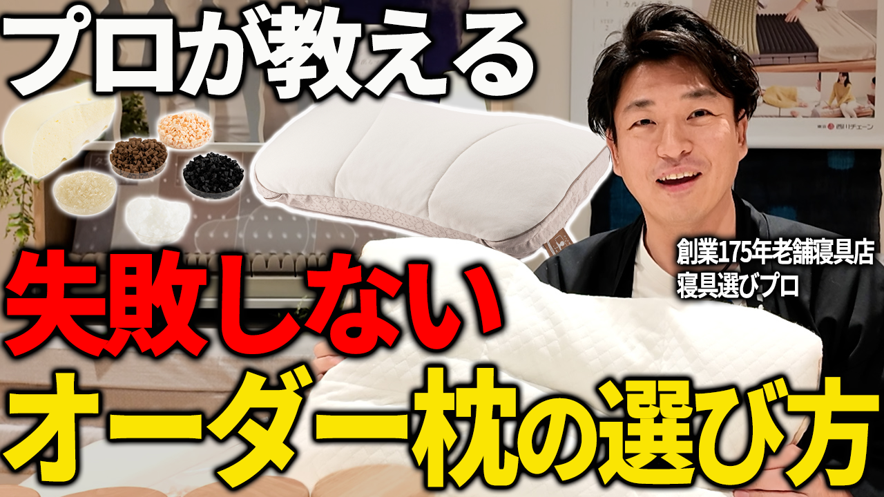 【YouTubeチャンネル リニューアルのお知らせ】