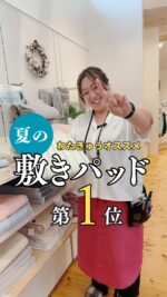 祝！2年連続MVP！大谷翔平のこだわりとは？｜オーダー枕なら